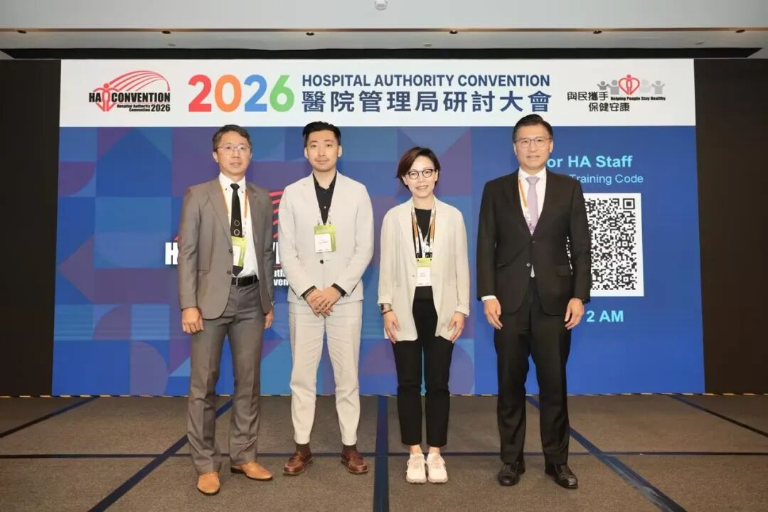 深圳z6com时凯集团受邀出席2026香港医管局研讨大会 共话深港CGT监管新格局