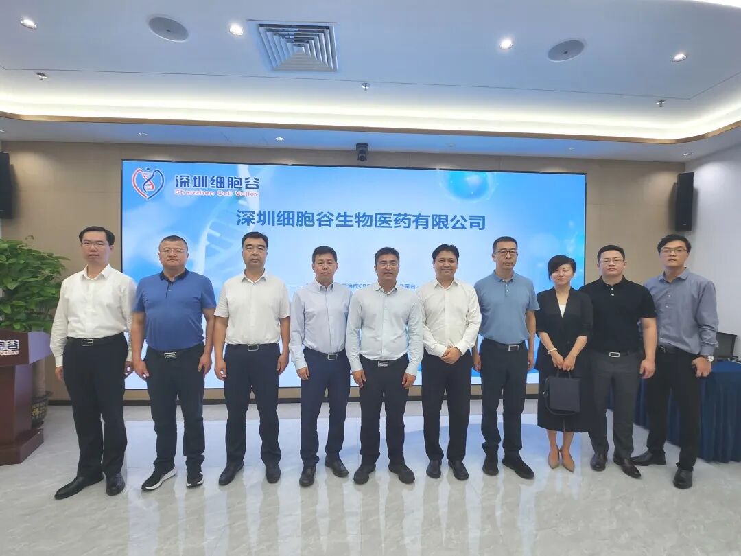简讯丨北京市大兴区领导一行莅临深圳z6com时凯集团考察访问