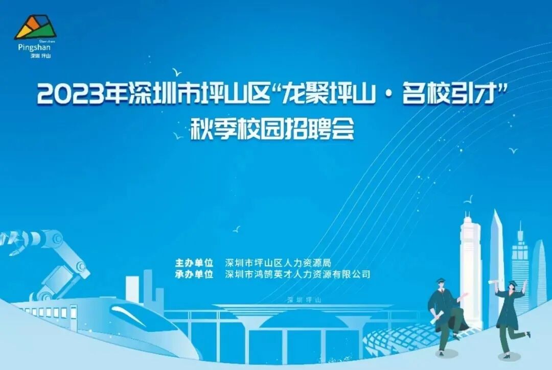 【双选奔赴·z6com时凯集团等你来】深圳z6com时凯集团2023秋招长沙站圆满结束